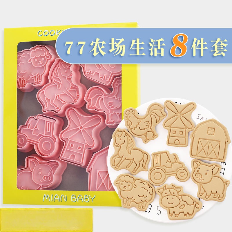 Kitchen Baking Cookies - 8 szt. Wykrawacze do ciastek w