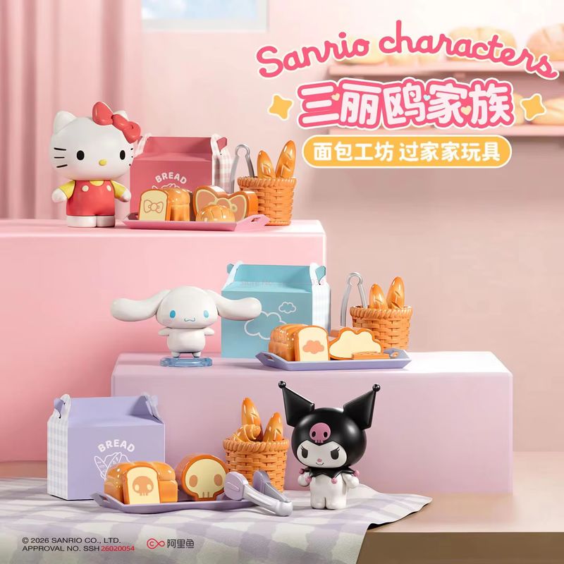 Sanrio All Kitchen Series Blin – Miniature Baking Kitchen recenzja i cena